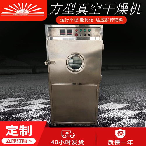 干燥設備產品概覽 化工設備網第87頁精選指南